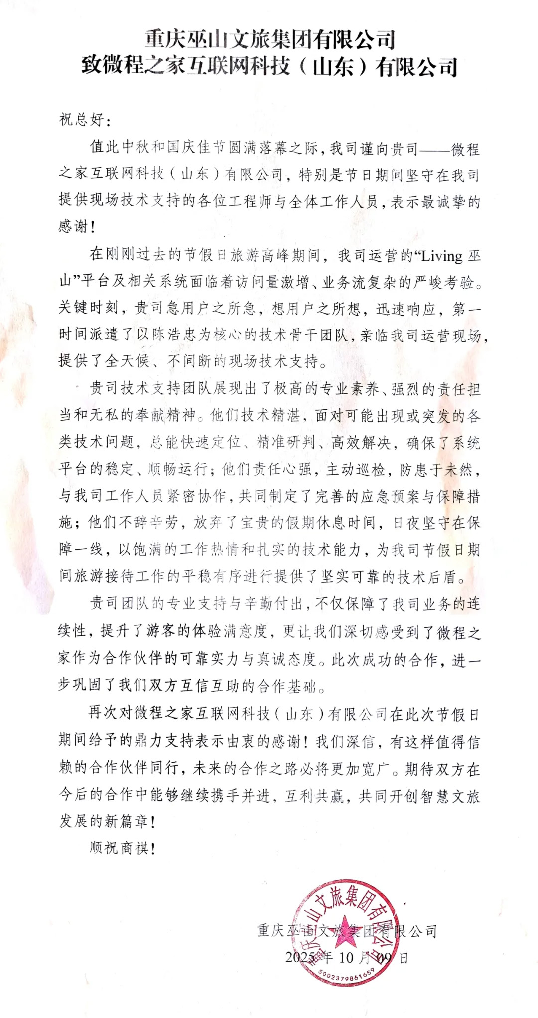 1763622818365_426.jpg 1763622818365_426.jpg