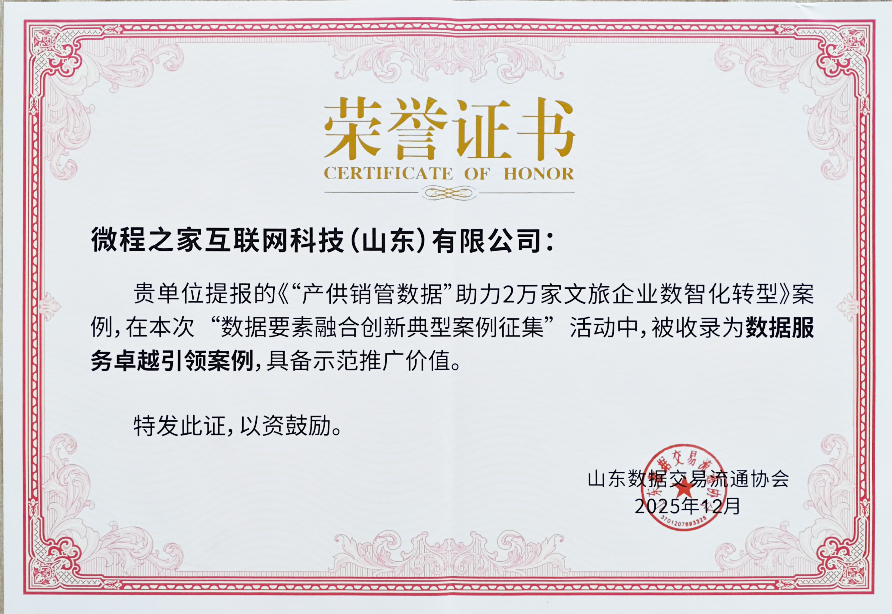 1767506321629_607.jpg 1767506321629_607.jpg